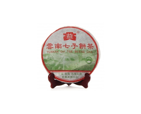 横峰普洱茶大益回收大益茶2004年彩大益500克 件/提/片